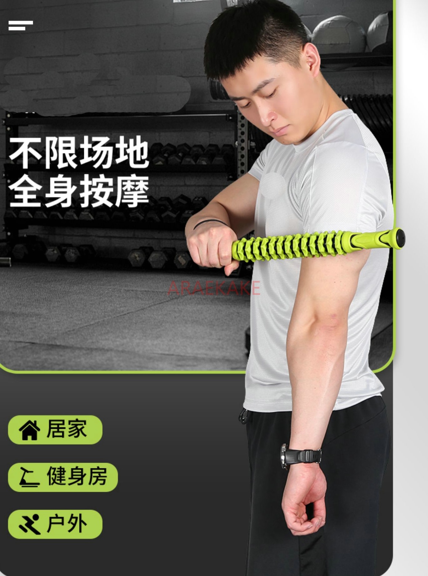 Massage Stick Muscle Relaxer Y - Yoga Fitness Roller avis et prix