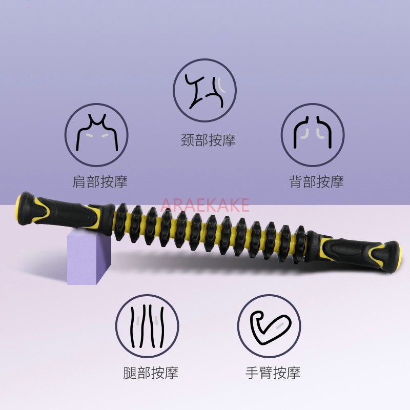 Massage Stick Muscle Relaxer Y - Yoga Fitness Roller avis et prix
