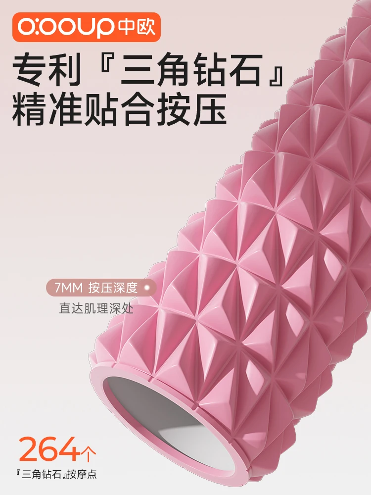 Foam shaft Muscle relaxer Thin - Foam Roller avis et prix