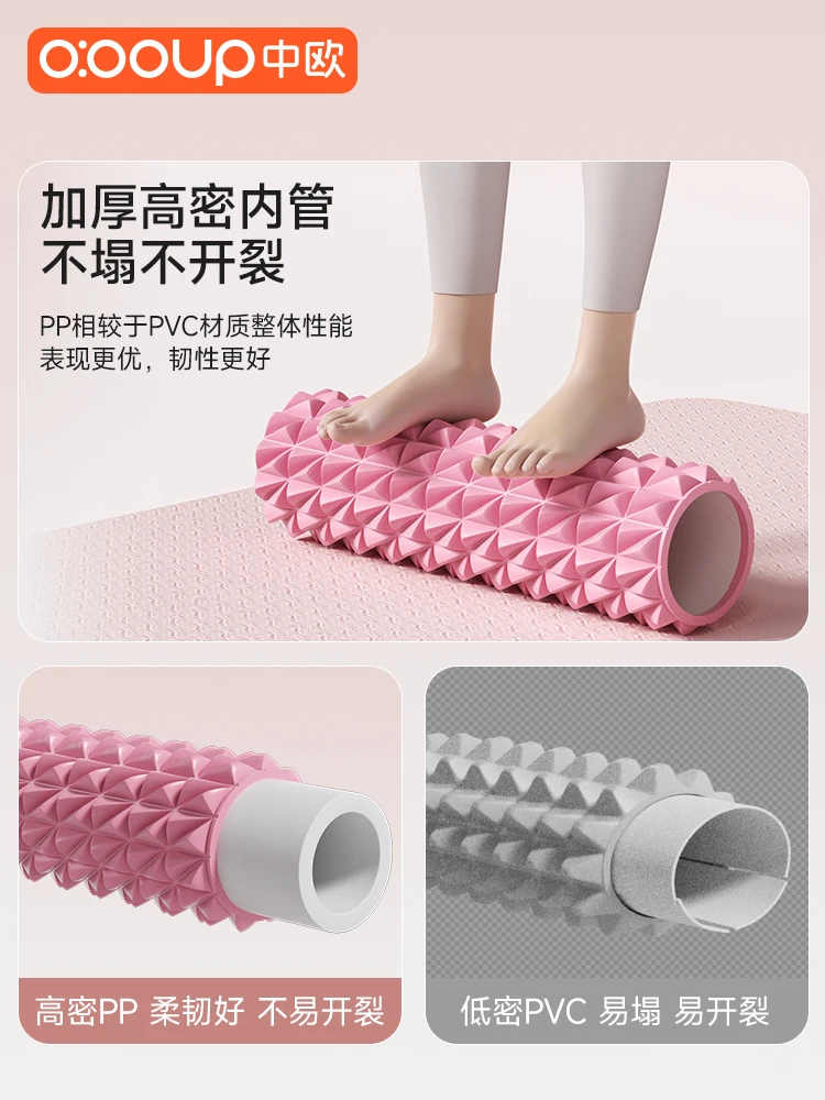 Foam shaft Muscle relaxer Thin - Foam Roller avis et prix