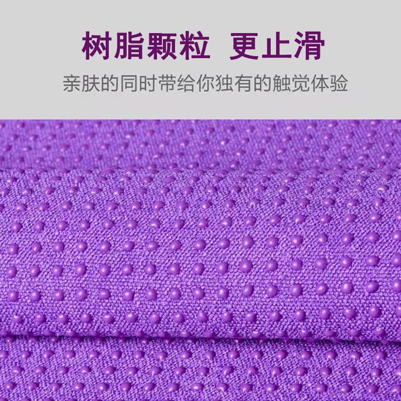 Non-slip Yoga Mat Towel,Specia - Yoga And Fitness Studio avis et prix