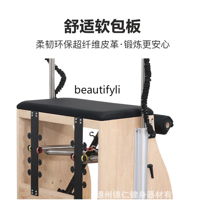 Y1 Pilates Stable Chair Yoga S - Yoga And Fitness Studio avis et prix