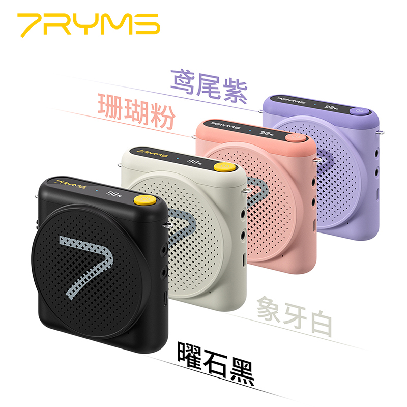 7RYMS WA1 Portable Voice Ampli - Yoga Fitness Teacher avis et prix